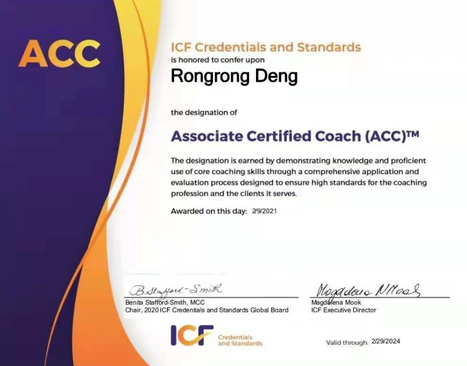 Acc国际认证教练